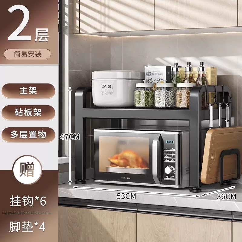 厨房微波炉架子置物架多功能家用台面多层可伸缩S电饭煲烤箱收纳