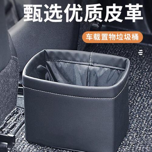 日本YAC车载垃圾桶垃圾袋车内多功能置物盒汽车前后排收纳神器