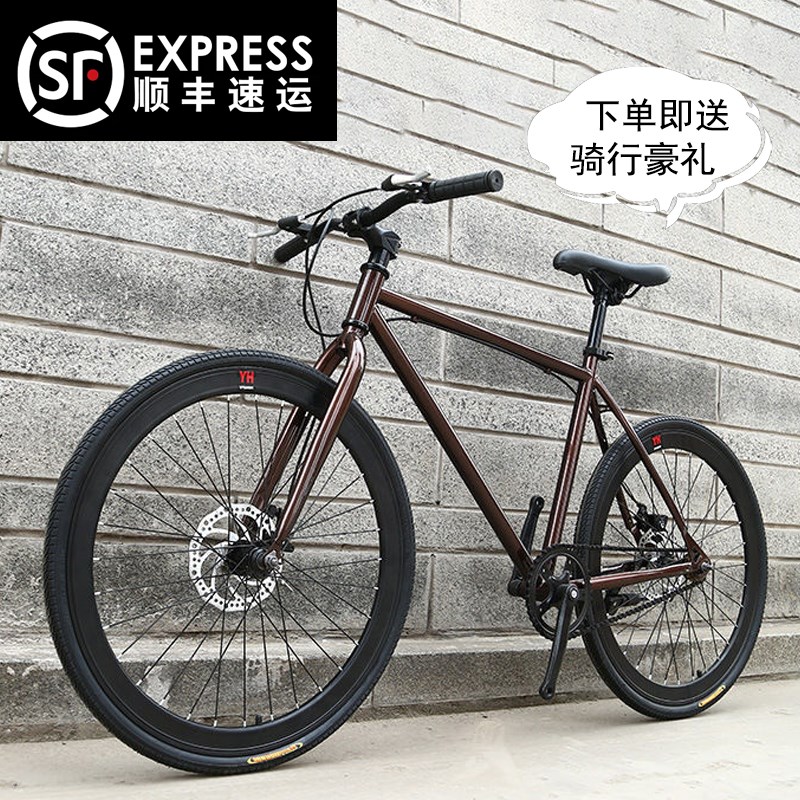 死飞自行车d男女款网红公路赛车碟煞学生车26寸公路跑车实心胎活