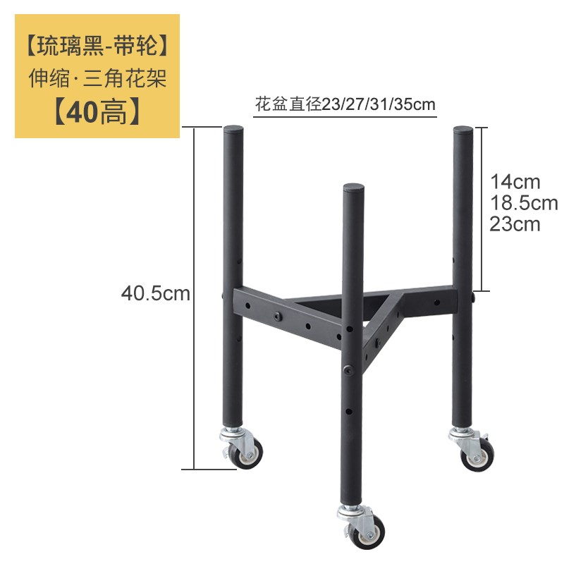 可移动花架带轮客m厅落地式花盆架可伸缩调节铁艺阳台植物摆放架