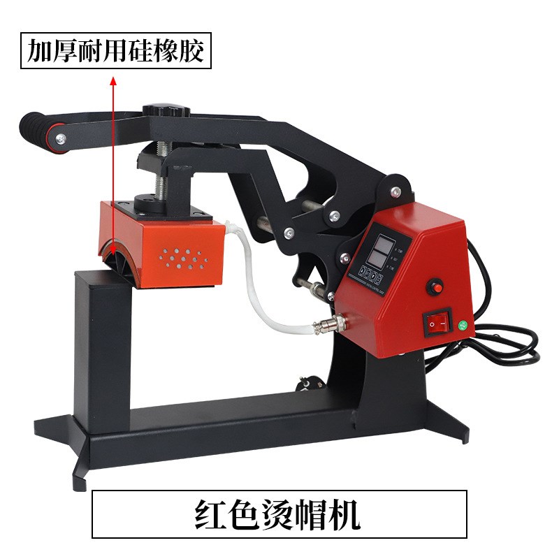 手动热转印烫帽机帽子个性烫图烫钻印M标印花烫画压烤帽机