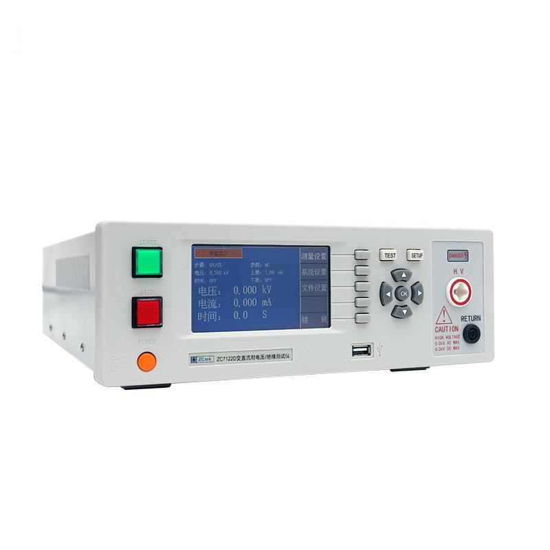 交流耐压仪C7122D程控交直x流绝缘耐压测试仪6000V耐压机5KV