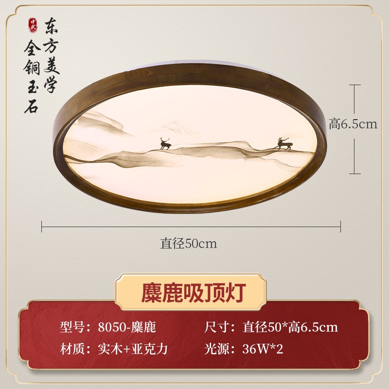 2024年新款现代简约实木吸顶灯创意玄I关阳台过道卧室家用圆形灯