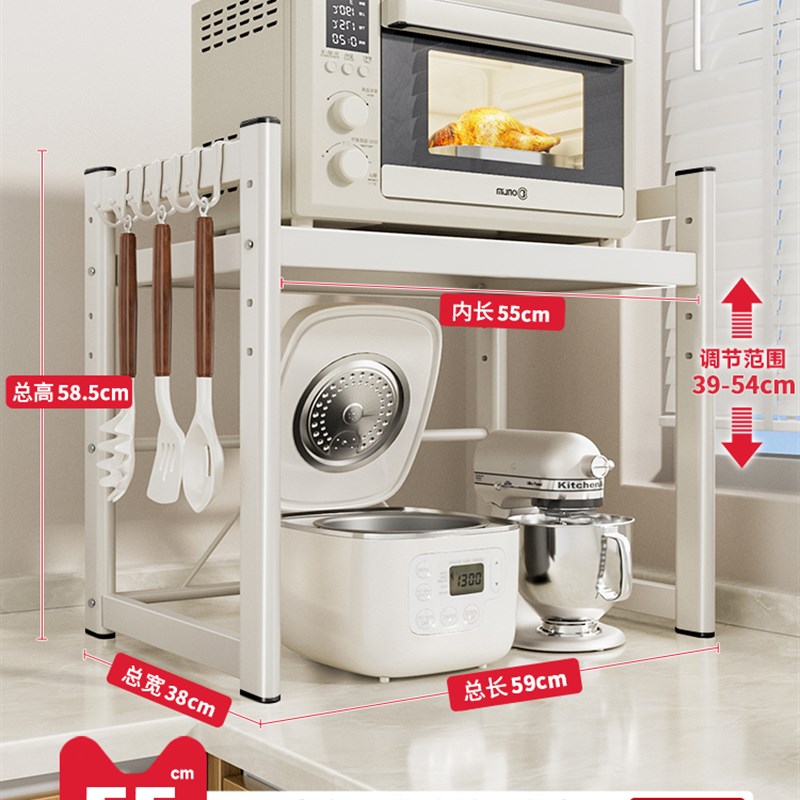厨房微波炉置物架多功能放电饭煲烤F箱专用台面电器抽拉式收纳架