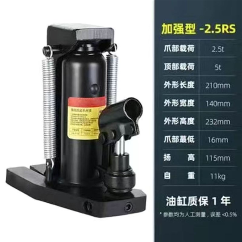 新款爪式千斤顶5/10/20/0吨立式跨顶F5/10/20/0吨千斤顶液压铝模