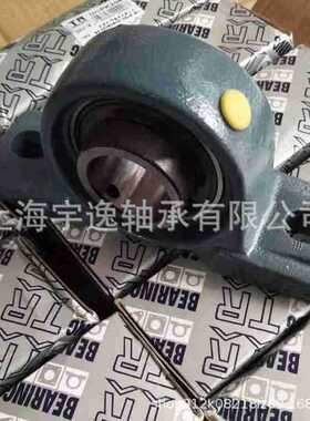 TR带座外球面轴承UCF204 205 206 207 208 209 210 211 212 213