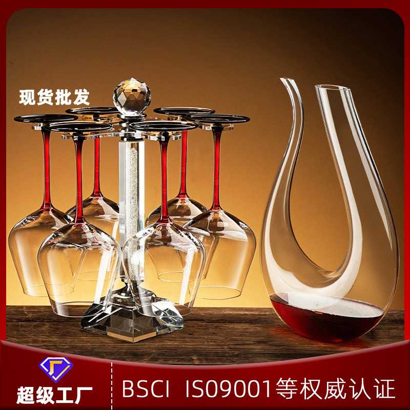 红酒杯醒酒器高级感一套家用酒杯套装水晶玻璃高脚杯葡萄酒杯套装图片