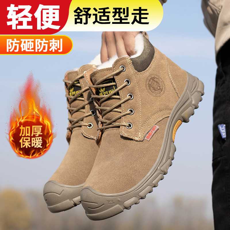 巴固冬季劳保工作鞋男防砸防刺穿耐磨塑钢头电焊防烫绝缘6KV棉鞋