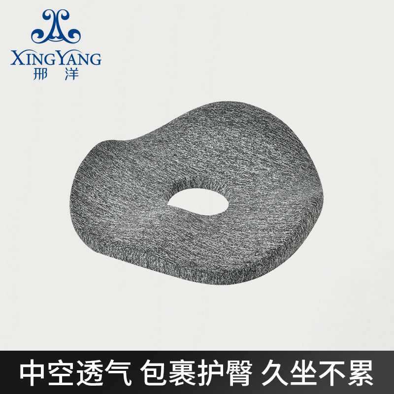 坐垫办公室记忆棉座垫加厚学生椅子凳子垫痔疮屁股垫汽车坐垫跨境