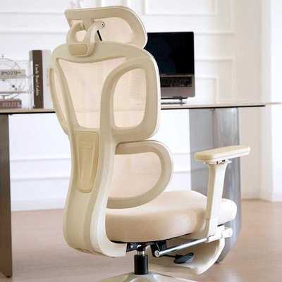 人体工学椅小蛮腰S9Lady电脑椅电竞女生椅子女神家用办公