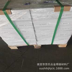 HS221F是外涂溶剂 S221焊丝施焊时不需要另配助焊剂熔点约890℃