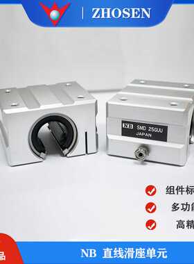 ZHOSEN直线滑块 AK SME直线滑座AKS直线滑座  SMA直线轴承  ZHOSE