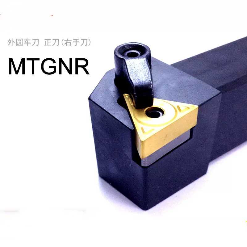 数控外圆精密91度车刀杆MTGNR/MTGNL1616H16/2020K配三角形TN刀片