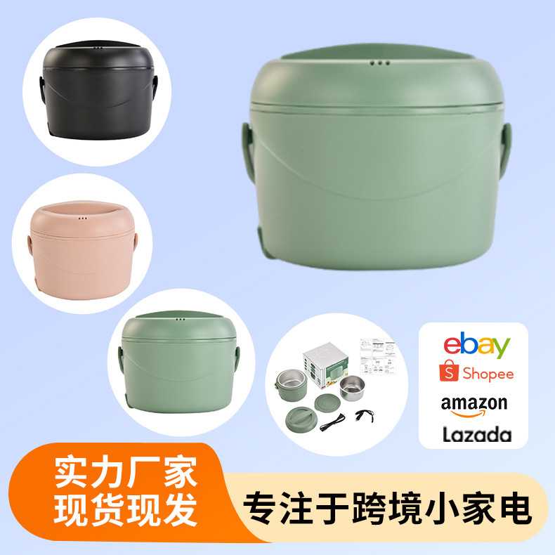 上班族饭盒便携不锈钢电热饭盒无水加热恒温迷你带饭车载家用车载