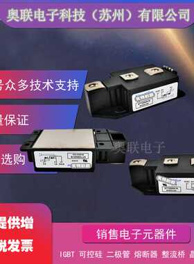 STD116GK16 STD116GK12 STD100GK16 STD100GK12 二极管模块