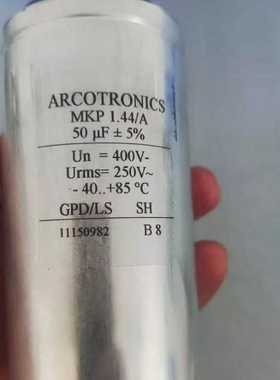 进口意大利 ARCOTRONICS MKP 1.44/A 8uF 1200V 500VAC 电容器