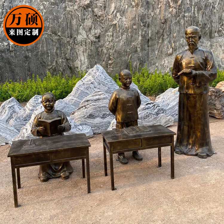 玻璃钢仿铜人物雕塑 私塾教书先生学生读书雕塑 校园文化主题摆件