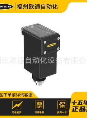 Banner 邦纳 DX80N2Q45DPSD NB (811832) 工业自动化产品