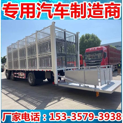 9.6米转猪车 陕汽拉猪轩德车 猪笼车禽畜禽运输车 种猪种牛种羊