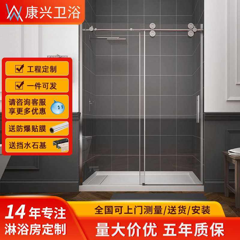 一字型极简极窄移门不锈钢干湿分离卫生间玻璃隔断淋浴房金康兴