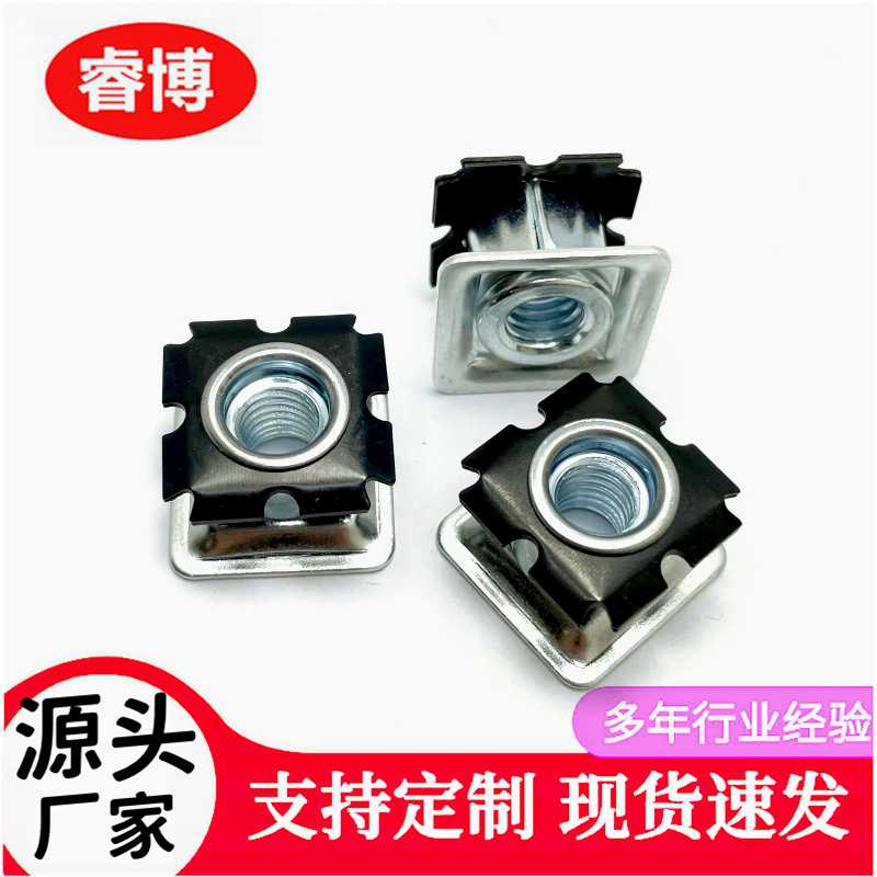 四方梅花弹片滑板车车头管塞调整脚 星星螺母 管内连接件M10