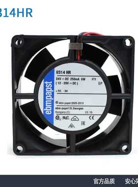 8314HR全新德国ebmpapst风扇8032变频器双滚珠散热风扇8厘米24V