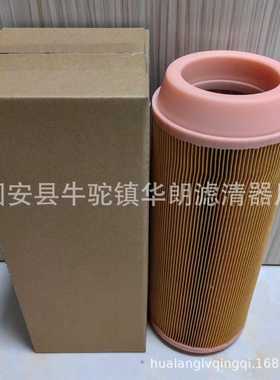 供应替代 K1229空气滤芯/AF26389/C14200/AF25727/