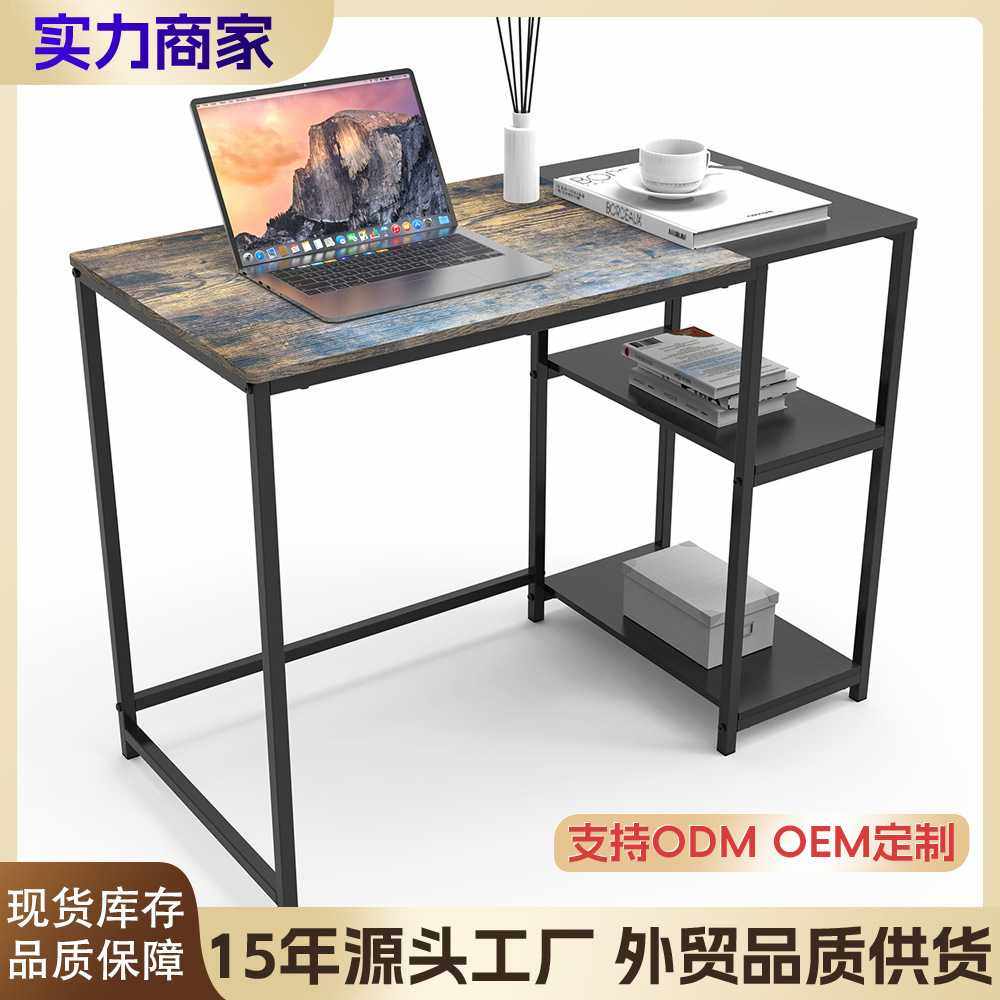 电脑桌台式家用电竞桌卧室桌子简易出租屋书桌学生写字桌办公桌子,玩具/童车/益智/积木/模型,垂直悬浮玩具,淘宝优惠券,粉丝福利购,淘宝优惠卷