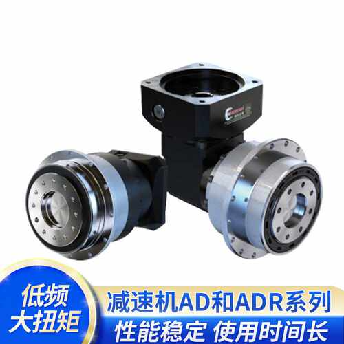行星减速机AD和ADR系列纽氏达特直角斜体立式高精度伺服电机设备
