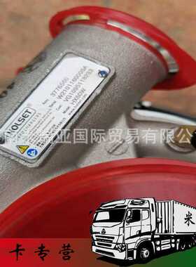 VG1095118233 重汽WD615 618豪沃增压器 废气涡轮增压器