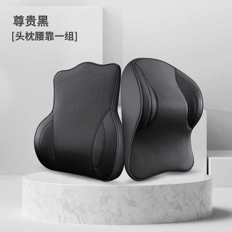 汽车头枕航空级护颈枕车用车载座椅记忆棉皮质枕头靠枕腰靠护腰