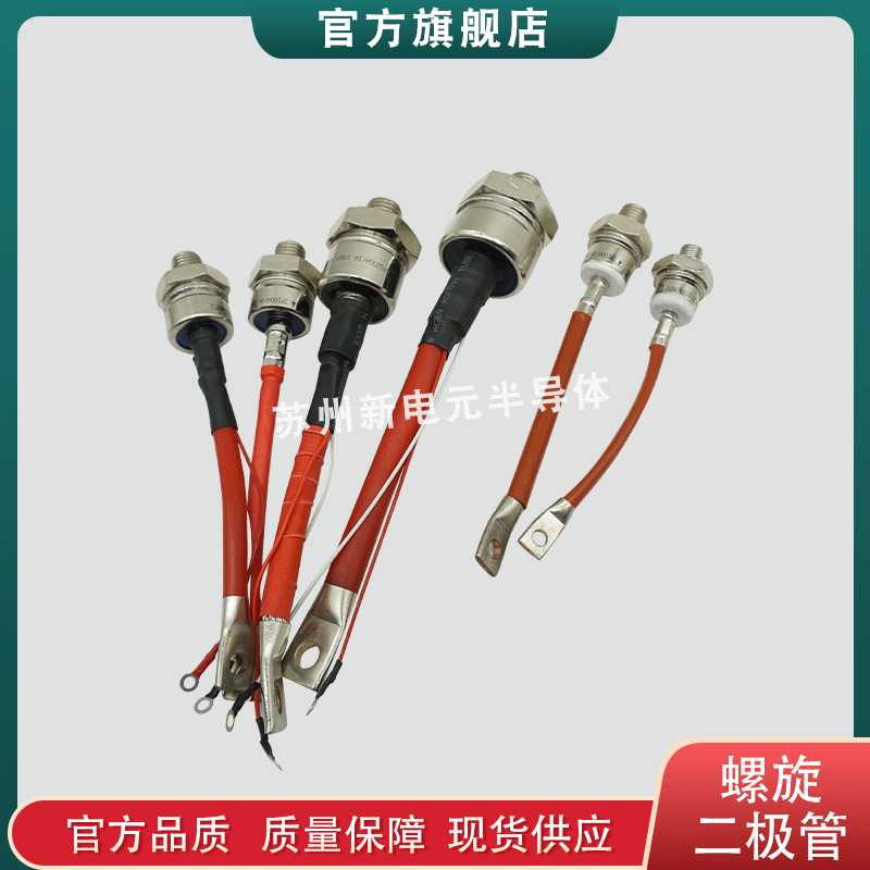 螺旋式晶闸管307URA200 307URA250 309URA160 309URA200二极管