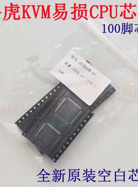 SPC560B60L3适用新款路虎KVM智能盒易损CPU芯片100脚18款全新原装