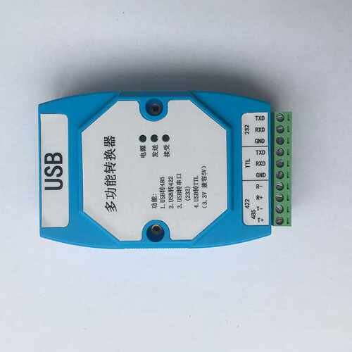 USB转rs422/485 /串口232/TTL(5V/3.3V) 光电隔离浪涌保护FT232