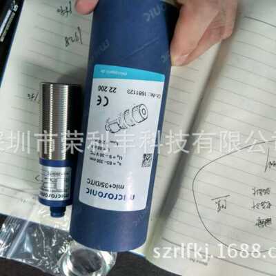 全新Pico+35/U超声波传感器 microsonic超声波传感器