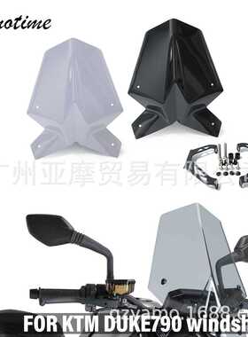 跨境热销适用于 790 Duke 2018-2023 挡风玻璃 风挡玻璃配支架