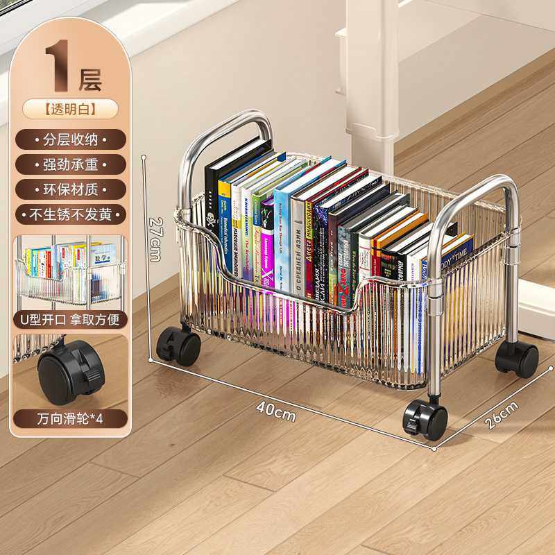亚克力书包置物架落地移动小推车放书本桌下柜家用多层收纳架,玩具/童车/益智/积木/模型,垂直悬浮玩具,淘宝优惠券,粉丝福利购,淘宝优惠卷