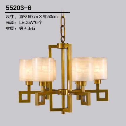 新中式全铜天然云石客厅大气简欧云石铜灯复式楼奢华复古餐厅吊灯