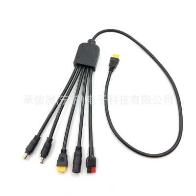 XT60公头转7909-XT60-DC5521-5525-安德森充电延长线太阳能光伏线