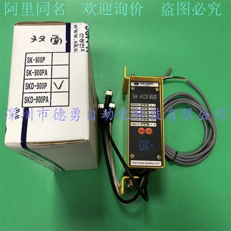 韩国鲜光SUNKWANG光栅SK-KCS900D P型 双面假一罚十光幕控制器