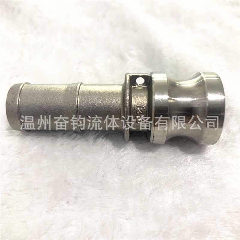 奋钧厂家304不锈钢E型快速接头 皮管宝塔 新款