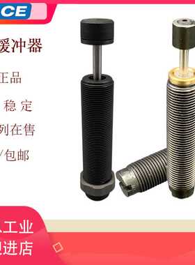 ACE缓冲器MC150/225/600/75/A2019/2525/SC300/650M/EUM/MH-1/2/3