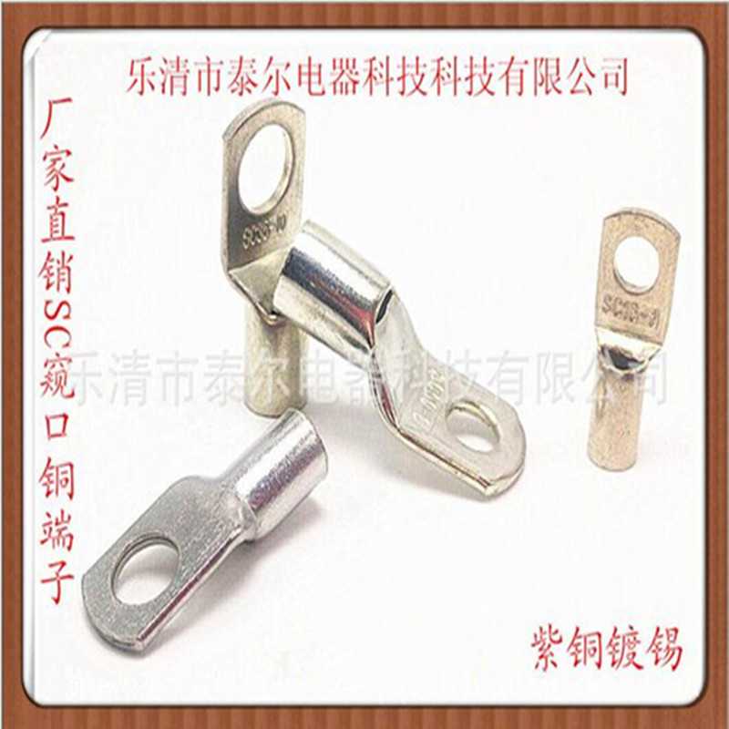 铜耳SC630-18 铜端子 窥口铜线耳 630平方 配电柜铜接线端子 铜鼻