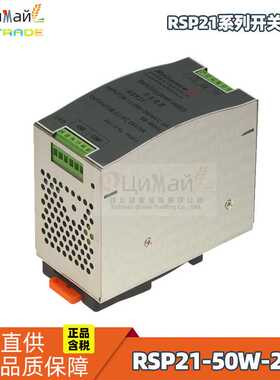 瑞联电气 开关电源 RSP21-50-24 输入电压 176~264VAC 240~370VDC