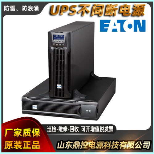 EATON伊顿744-A3963料号EBMCBL48UPS不间断电池箱机架式免维护