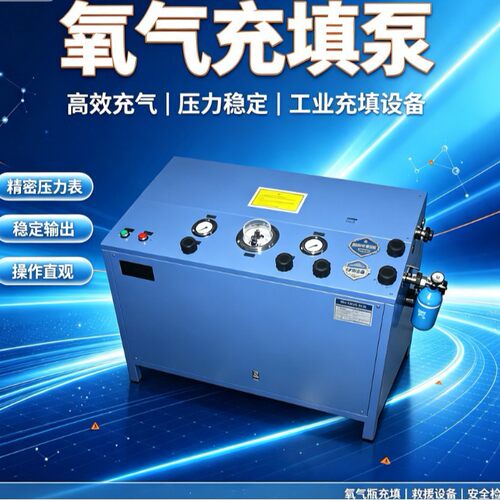 氧气充填泵AE102A   AE101A体积小30MPA高压力氮气冲填泵