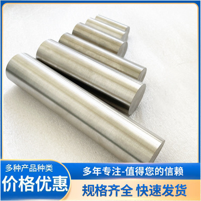 纯钼板 厚1mm-50mm磨光钼板Mo1 钼块 纯钼棒 钼条