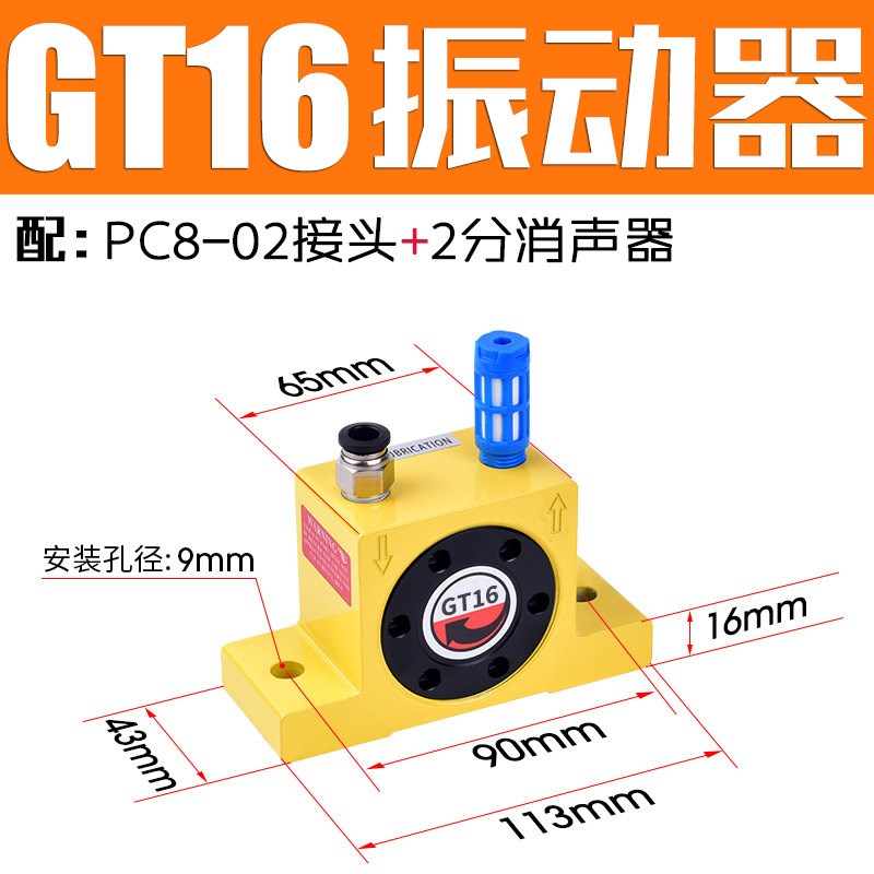 涡轮型滚珠型气动震动器振荡器工业K10气动振动器小型G.T10气缸