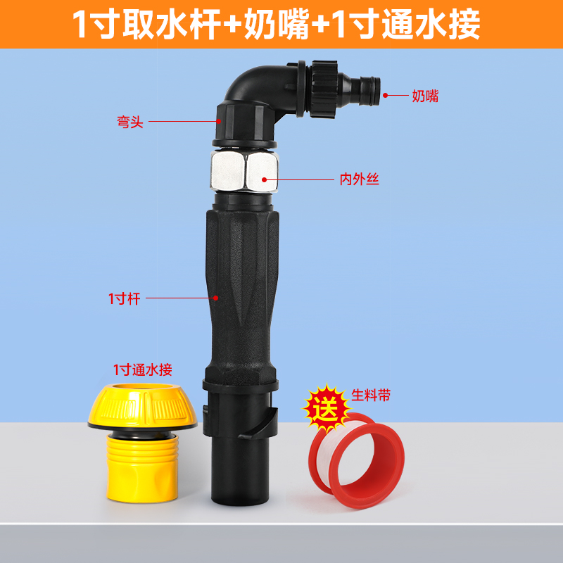 园林快速取水阀绿化取水器地插水B管接头草坪户外物业取水杆6分1