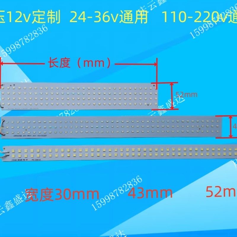 数控机床圆筒工作灯LED贴片配件驱动器灯板220v24v白光光源宽52,标准件/零部件/工业耗材,机床灯具,淘宝优惠券,粉丝福利购,淘宝优惠卷
